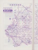 （住宅地図）愛知県愛知郡日進町　-ゼンリンの住宅地図-　昭和61年発行