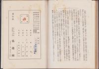 製糸学