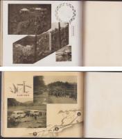 （写真帖）大日本山林会　第48回大会並視察旅行記念写真帖　-昭和15年10月-（三重県）