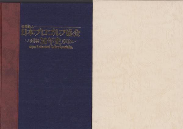 フレッシュジャンプ 創刊号 昭和57年8月号(〈口絵 コブラ＋