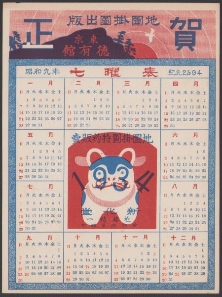 中古】 国際化と地域活性化 その視点と進め方/ぎょうせい/阿部