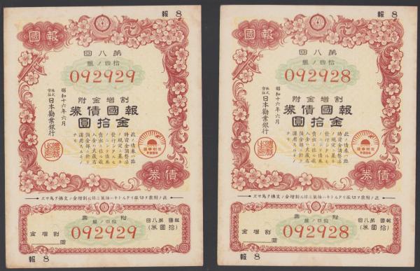 どくだみ先生〈1〉 (1980年) (サンコミックス) | 古谷 三敏 |本