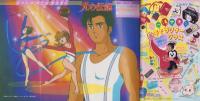 ザ・マーガレット　16号　-昭和61年5月号-　表紙画・麻生いづみ