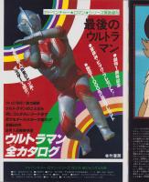 新ジャングル大帝　-アドベンチャー・ロマン・シリーズ16-