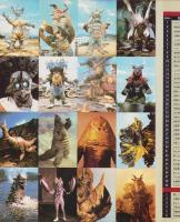 エキサイト！ウルトラ怪獣2　-バンブー・ムック・シリーズ13-