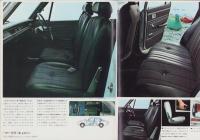 （車パンフレット）コロナマークⅡ　