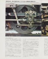 共永興業株式会社　会社案内(大阪市）