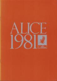 （音楽パンフレット）ALICE 1981　-アリス　コンサート・パンフレット-
