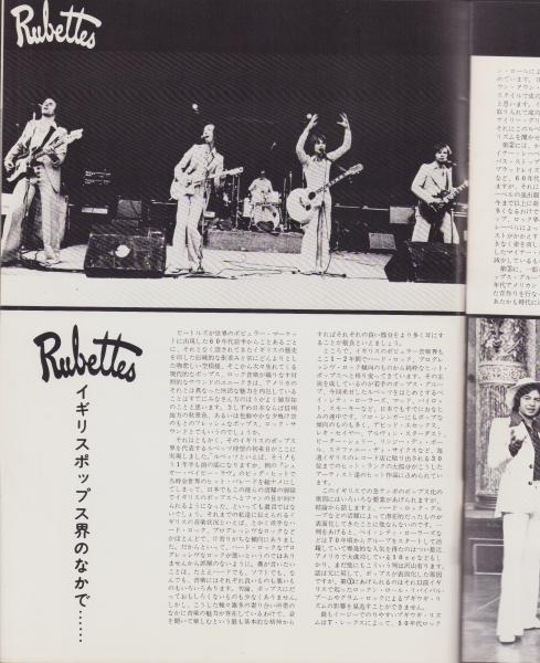 音楽パンフレット）ルベッツ ジャパン・ツアー 1976 -Rubettes JAPAN
