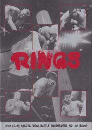 (プロレスパンフレット)リングス　RINGS　-平成4年10月29日-