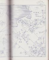 （住宅地図）愛知県愛知郡日進町版 '81　-全国統一地形図式航空写真　航空住宅地図帳-