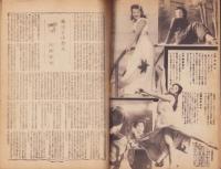月刊読売　昭和21年4月号　表紙画・寺内萬治郎
