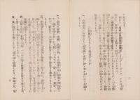 結核病の征伐