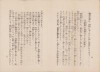 結核病の征伐