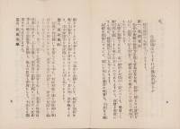 結核病の征伐