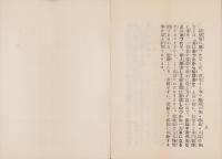 結核病の征伐