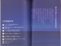 中洲通信　186号　-平成14年1月号-