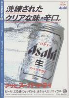 中洲通信　184号　-平成13年11月号-