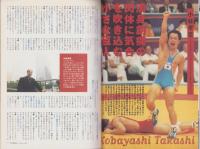 中洲通信　184号　-平成13年11月号-