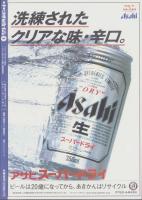 中洲通信　182号　-平成13年9月号-