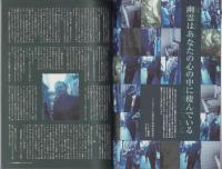 中洲通信　182号　-平成13年9月号-