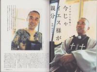 中洲通信　179号　-平成13年6月号-
