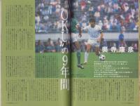 中洲通信　178号　-平成13年5月号-