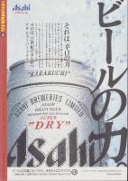 中洲通信　171号　-平成12年10月号-