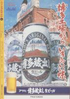 中洲通信　164号　-平成12年3月号-