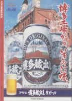 中洲通信　163号　-平成12年2月号-