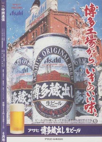 Amazon.co.jp: 荻田筱夫『世界乃富 一名産物往来』宝文堂刊 明治