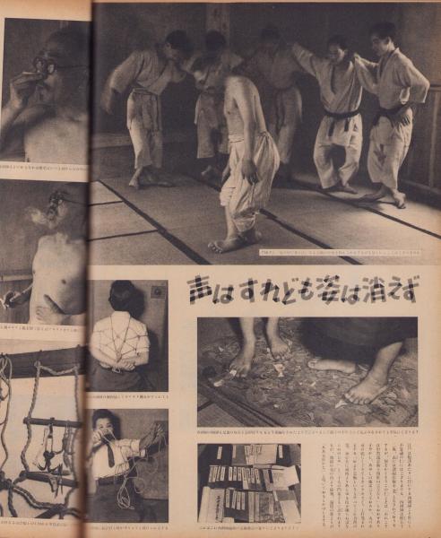 アサヒグラフ 昭和25年7月26日号 表紙モデル・東山千栄子（新劇