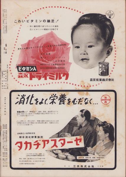 本：シリーズ書の古典23． 自叙帖 懐素 <商品番号1348> | 書道