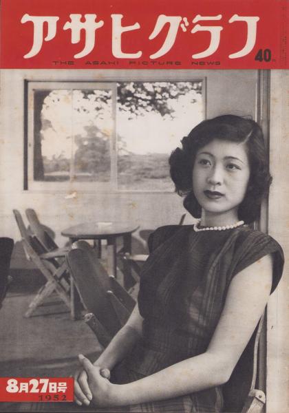 ミスターダンディ 昭和58年1月号(〈ポルノ女優・デルタの告白9