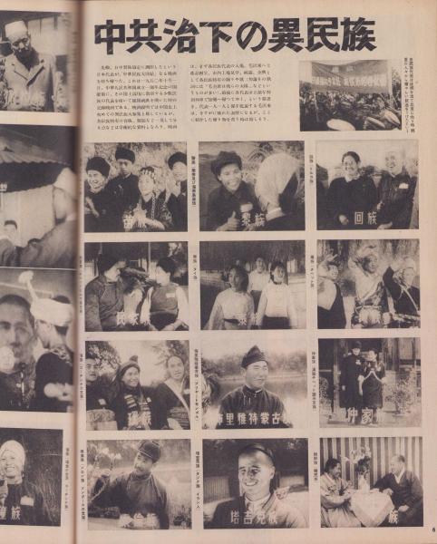 カストリ新聞: 昭和二十年代の世相と社会 |本 | 通販 | Amazon