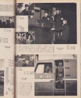 アサヒグラフ　昭和34年5月3日号　表紙撮影・小久保善吉