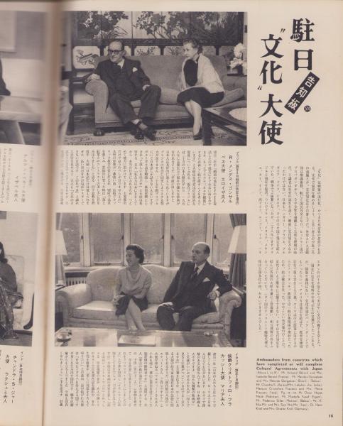 低熱膨張材（インバー材）：常温付近での寸法変化が小さい素材