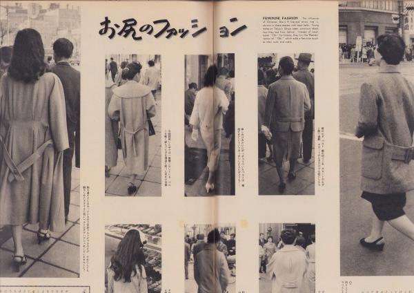 アサヒグラフ 昭和31年5月6日号 表紙撮影・船山克(〈ママさん選手告知