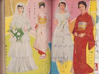 婦人生活　昭和30年10月号　表紙画・伊藤龍雄