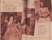 主婦之友　昭和23年8月号　表紙画・宮本三郎