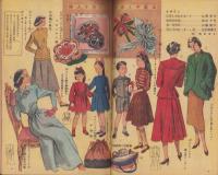 主婦之友　昭和24年1月号　表紙画・宮本三郎