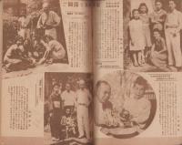 主婦と生活　昭和22年10月号　表紙画・寺内萬治郎