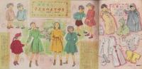 主婦と生活　昭和24年5月号　表紙画・寺田春弌「レコードをかける女性」