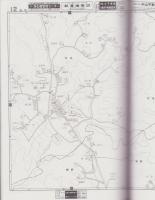 （住宅地図）愛知県東加茂郡足助町・旭町・下山村　-ゼンリンの住宅地図 '90-