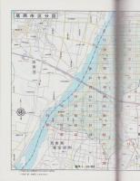 （住宅地図）愛知県尾西市　-ゼンリン住宅地図 '92-　