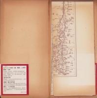 （地図）富士・三ツ峠　-6万分1登山図-