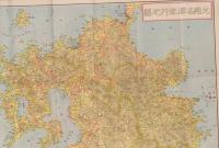 （地図）九州名勝旅行地図