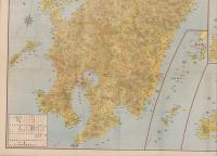 （地図）九州名勝旅行地図