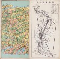 （地図）旅の案内図（鉄道地図）