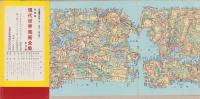 （地図）旅の案内図（鉄道地図）